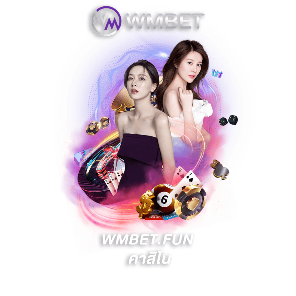 คาสิโน ออนไลน์ถูกกฎหมาย เกมเด่นๆ ดังๆ สำหรับคนยุคใหม่