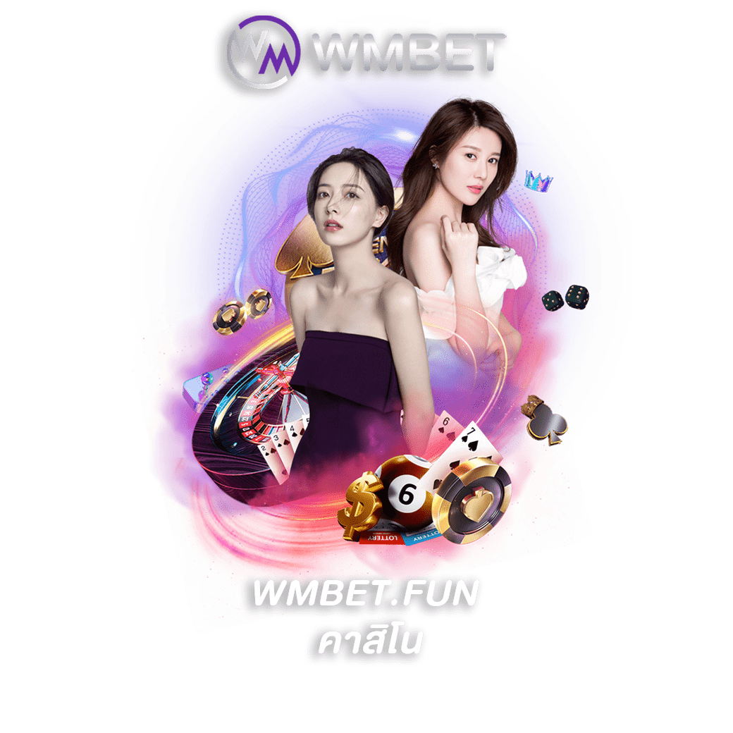 คาสิโน ออนไลน์ถูกกฎหมาย เกมเด่นๆ ดังๆ สำหรับคนยุคใหม่